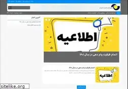 Sites similar to javidan.org