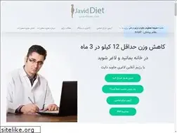 Sites similar to javiddiet.com