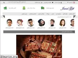 Sites similar to javidgift.com