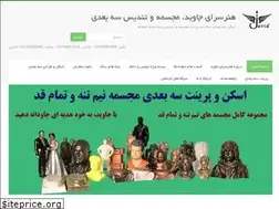 Sites similar to javidhonar.com
