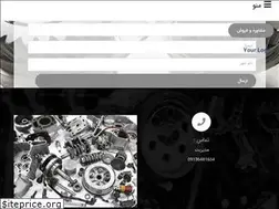 Sites similar to javidyadak.com