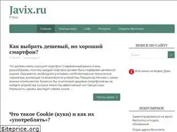 Sites similar to javix.ru