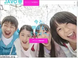 Sites similar to javo.or.jp