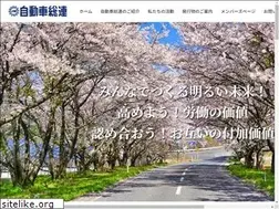 Sites similar to jaw.or.jp
