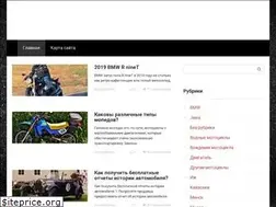 Sites similar to jawa-motor.ru