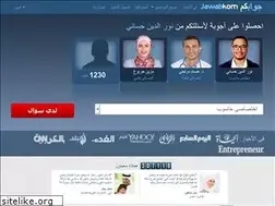 Sites similar to jawabcom.com