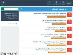 Sites similar to jawabe.net