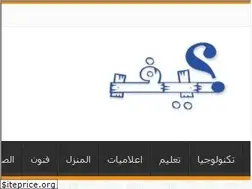 Sites similar to jawabkayfa.com