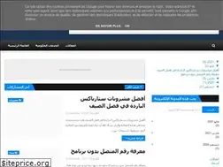 Sites similar to jawabokhona.blogspot.com