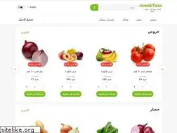Sites similar to jawabtaza.com