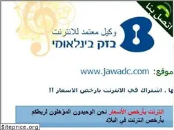 Sites similar to jawadc.com