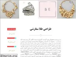 Sites similar to jawaherdesigner.ir