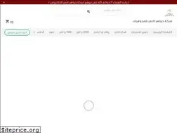 Sites similar to jawaherjew.com