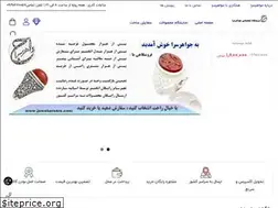 Sites similar to jawahersara.com