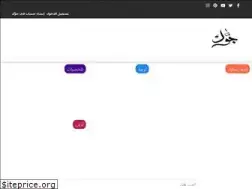 Sites similar to jawak.com