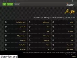 Sites similar to jawaker.com