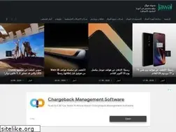 Sites similar to jawal.ps