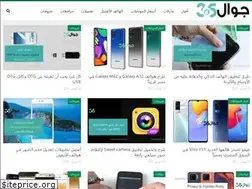 Sites similar to jawal365.com