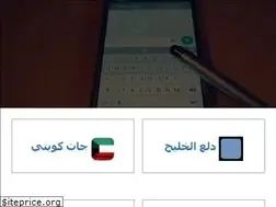 Sites similar to jawalhost.com