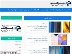 Sites similar to jawally.net