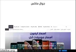 Sites similar to jawalmax.com