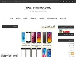 Sites similar to jawalreviews.com