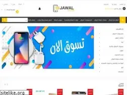 Sites similar to jawalstore.com