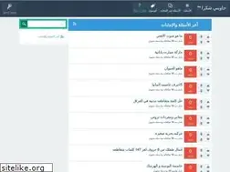 Sites similar to jawbni.com