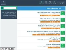 Sites similar to jawbnii.com