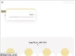 Sites similar to jawda-edu.com