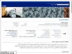 Sites similar to jawdatsaid.net