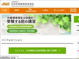 Sites similar to jawe.or.jp