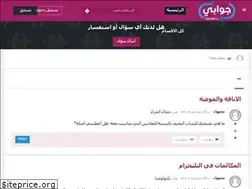Sites similar to jawebi.com