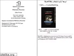Sites similar to jawgp.org