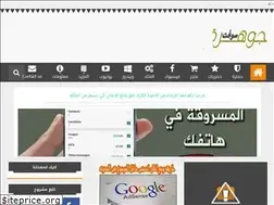 Sites similar to jawhara--fm.blogspot.com