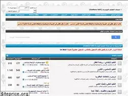 Sites similar to jawhara-soft.com