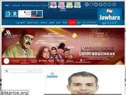 Sites similar to jawharafm.net