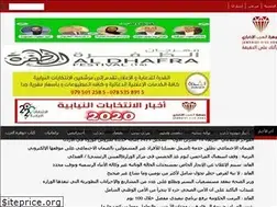 Sites similar to jawharatarabnews.net