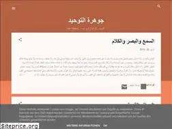 Sites similar to jawharatawheed.blogspot.com