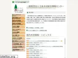 Sites similar to jawic.or.jp