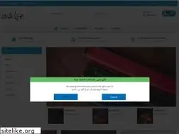 Sites similar to jawikw.com
