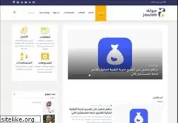 Sites similar to jawlah.co