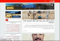 Sites similar to jawlany.com
