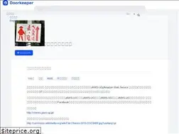 Sites similar to jawsohenro.doorkeeper.jp