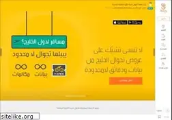 Sites similar to jawwy.sa