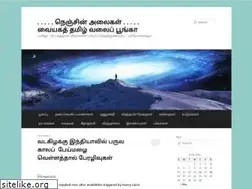 Sites similar to jayabarathan.wordpress.com