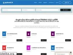 Sites similar to jayaboomi.lk