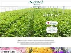 Sites similar to jayamagatashi.or.jp