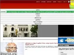 Sites similar to jayanewslive.com