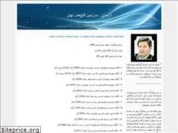 Sites similar to jaydari.blogfa.com